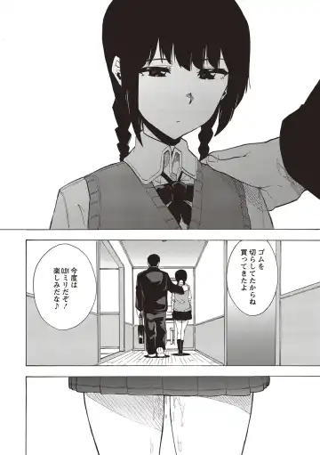 [Kizuki Rei] Inran School Days Fhentai - Page 48