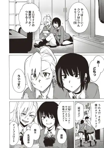 [Kizuki Rei] Inran School Days Fhentai - Page 52