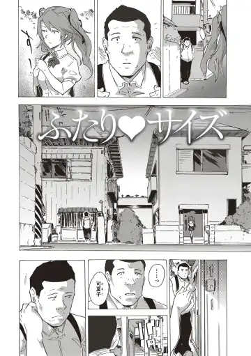 [Kizuki Rei] Inran School Days Fhentai - Page 98