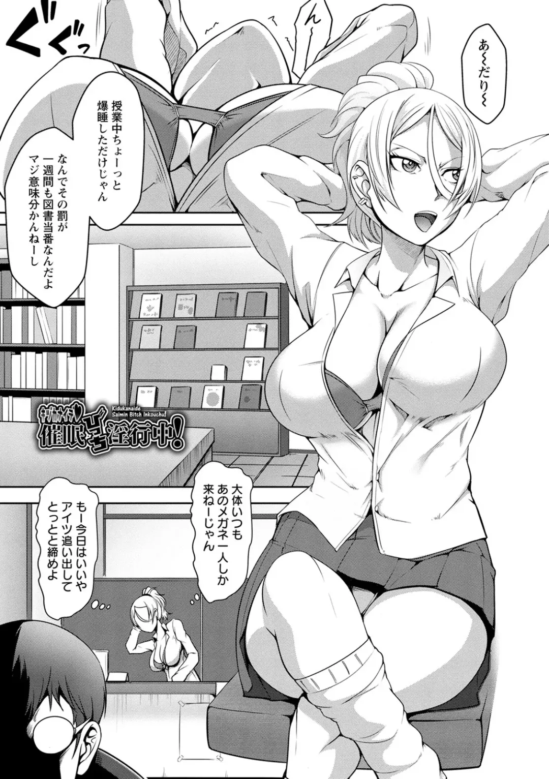 [Kuro Fn] Pakorare Award Fhentai - Page 125