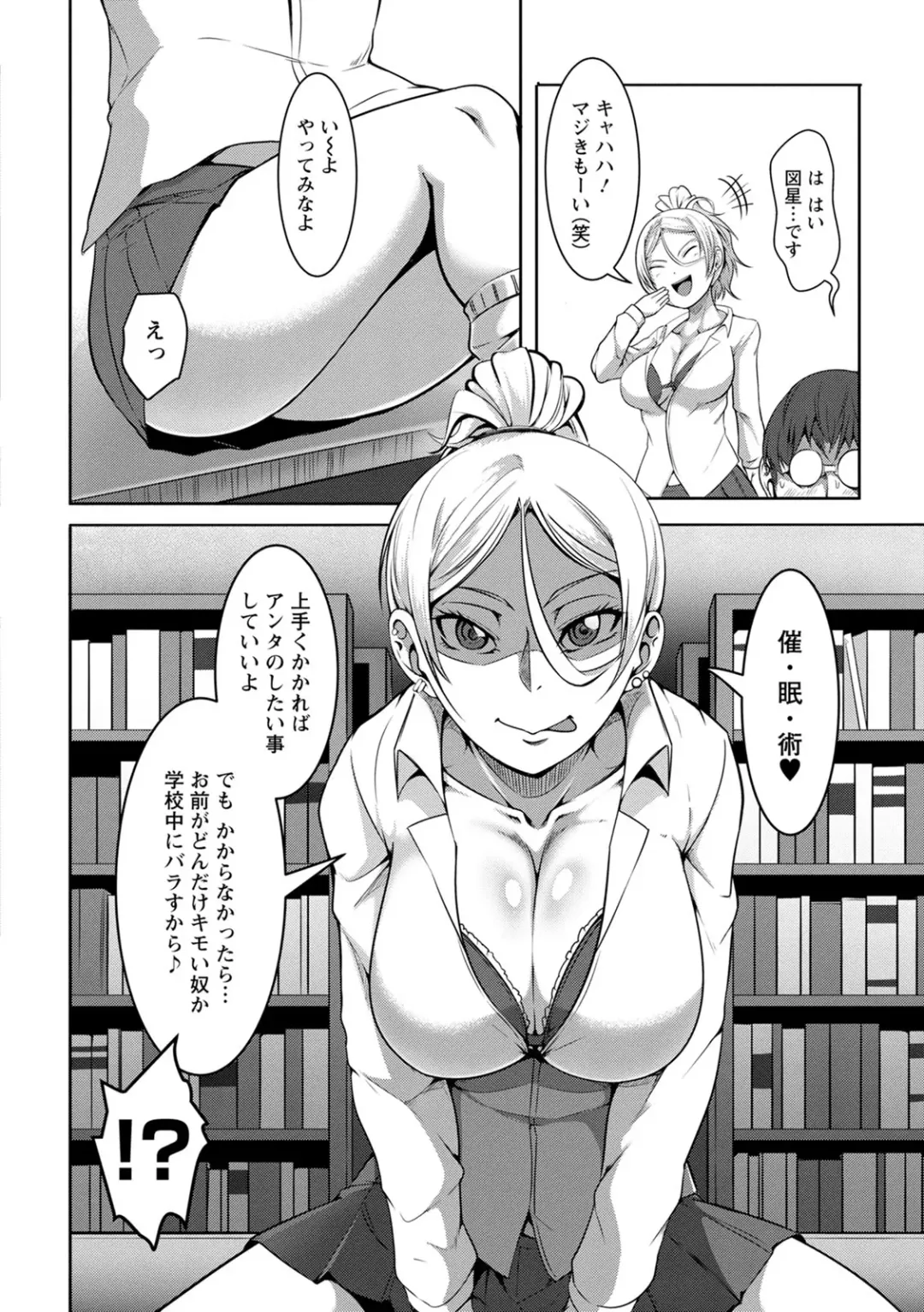 [Kuro Fn] Pakorare Award Fhentai - Page 128
