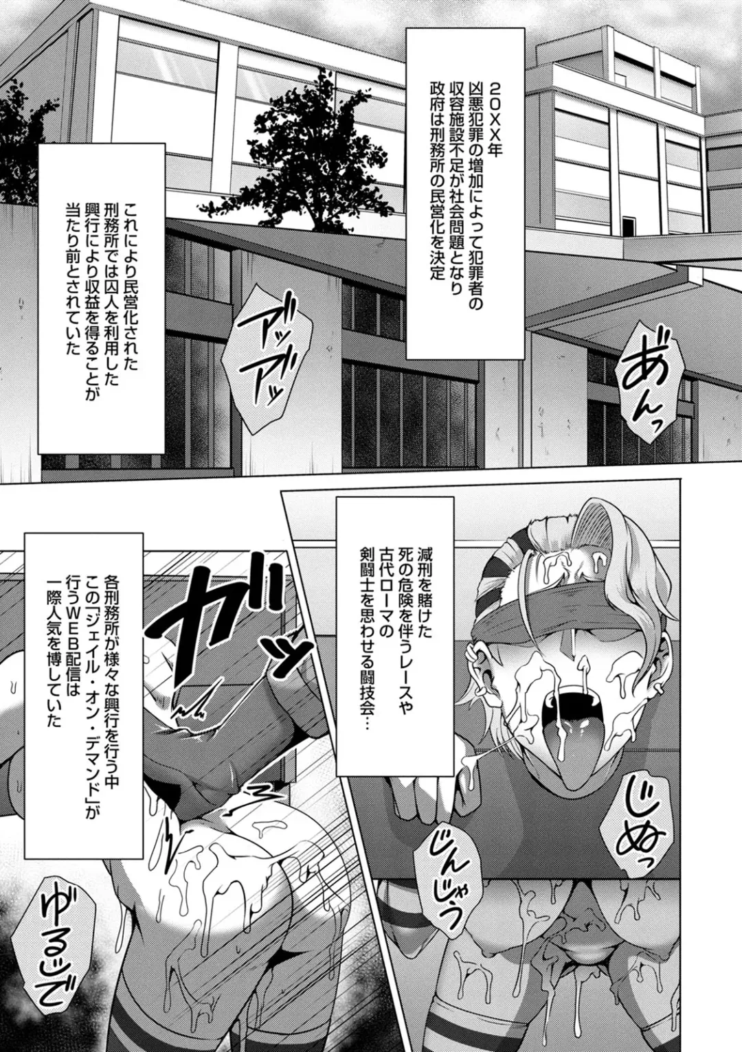 [Kuro Fn] Pakorare Award Fhentai - Page 145