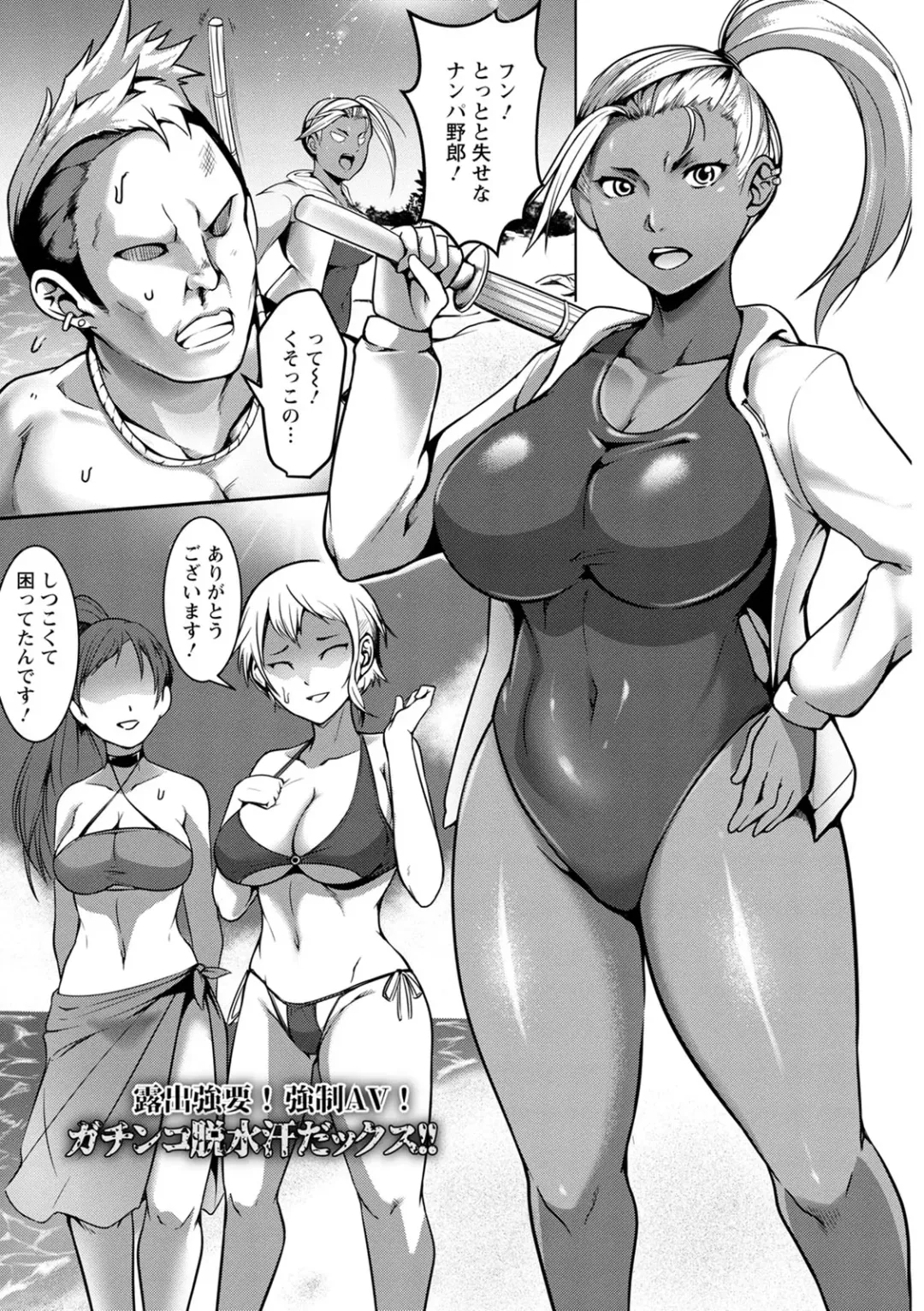 [Kuro Fn] Pakorare Award Fhentai - Page 5