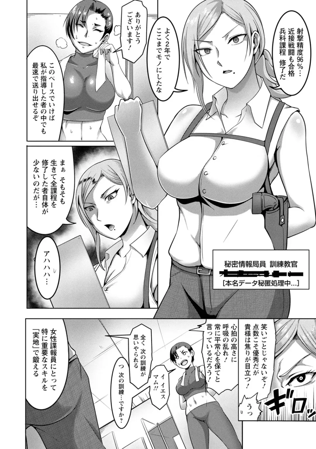 [Kuro Fn] Pakorare Award Fhentai - Page 66