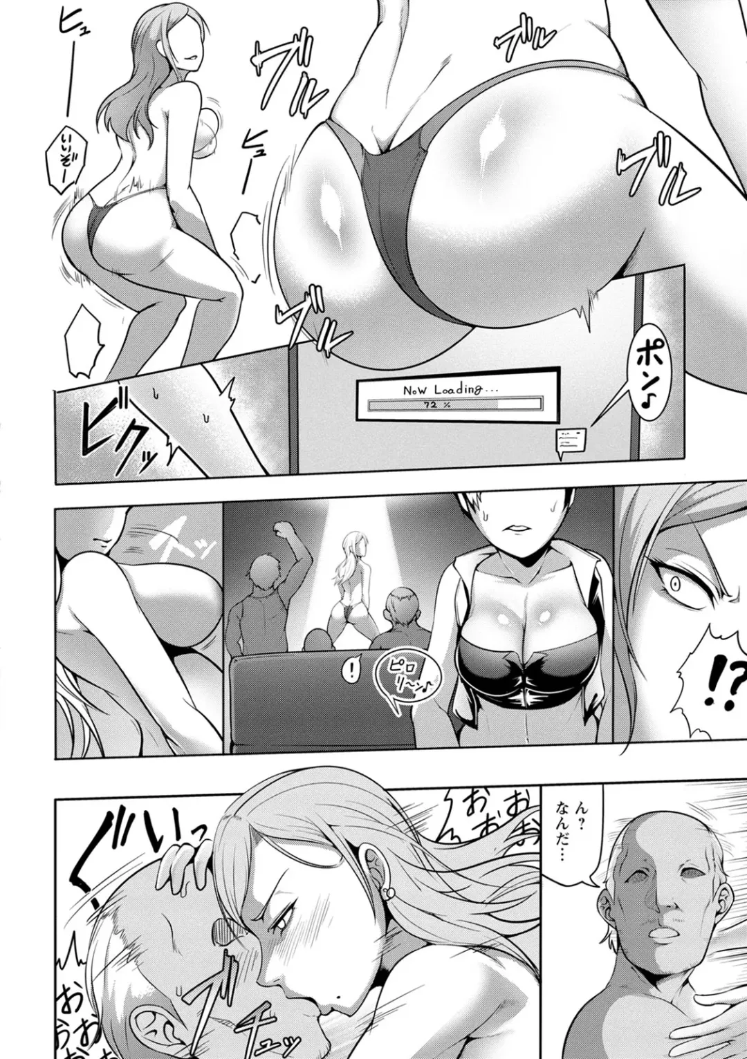 [Kuro Fn] Pakorare Award Fhentai - Page 90