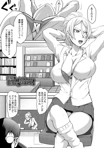 [Kuro Fn] Pakorare Award Fhentai - Page 125