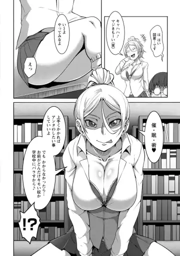 [Kuro Fn] Pakorare Award Fhentai - Page 128