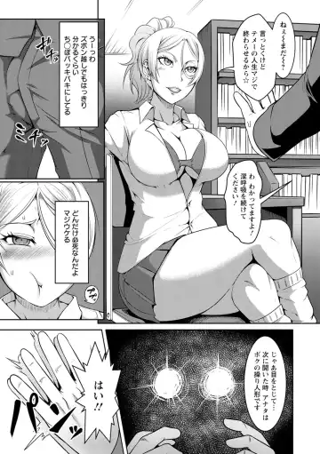 [Kuro Fn] Pakorare Award Fhentai - Page 129