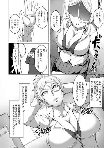 [Kuro Fn] Pakorare Award Fhentai - Page 130