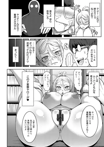 [Kuro Fn] Pakorare Award Fhentai - Page 138