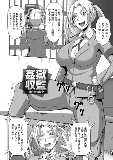 [Kuro Fn] Pakorare Award Fhentai - Page 146