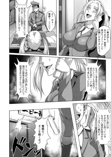 [Kuro Fn] Pakorare Award Fhentai - Page 148