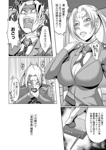 [Kuro Fn] Pakorare Award Fhentai - Page 150