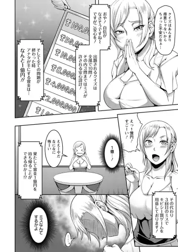 [Kuro Fn] Pakorare Award Fhentai - Page 166