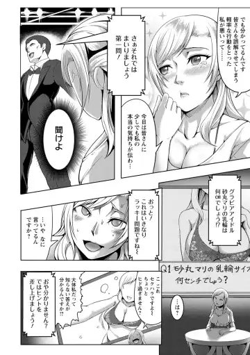 [Kuro Fn] Pakorare Award Fhentai - Page 168