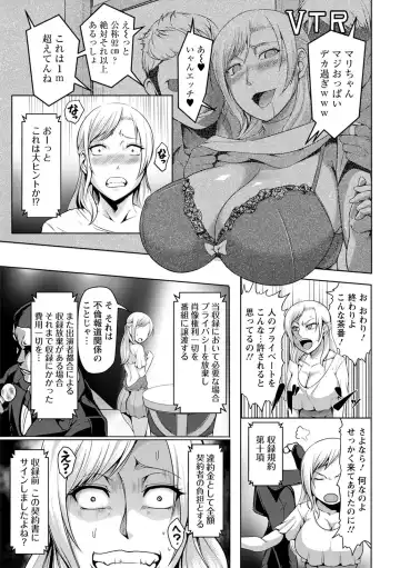[Kuro Fn] Pakorare Award Fhentai - Page 170
