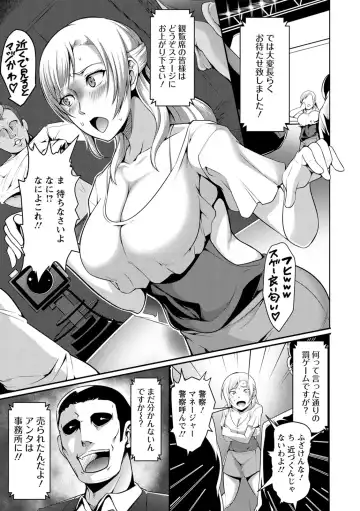 [Kuro Fn] Pakorare Award Fhentai - Page 175