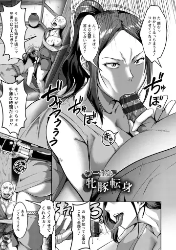 [Kuro Fn] Pakorare Award Fhentai - Page 25