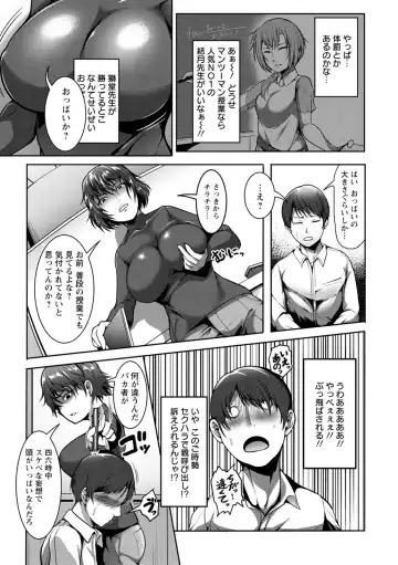 [Kuro Fn] Pakorare Award Fhentai - Page 47