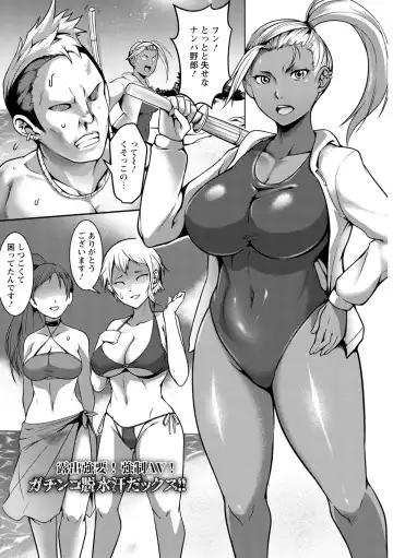 [Kuro Fn] Pakorare Award Fhentai - Page 5