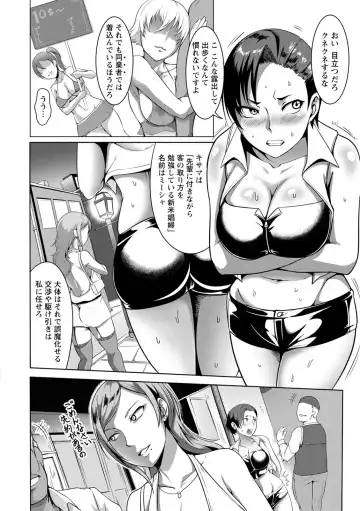 [Kuro Fn] Pakorare Award Fhentai - Page 68