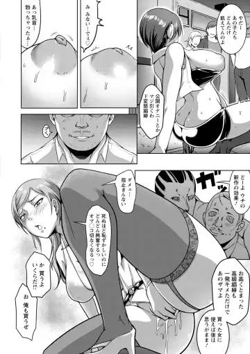 [Kuro Fn] Pakorare Award Fhentai - Page 74