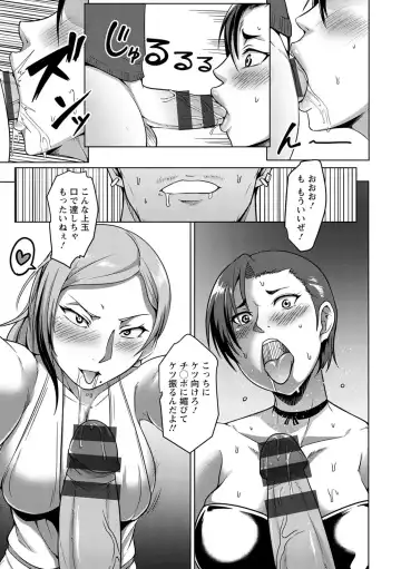 [Kuro Fn] Pakorare Award Fhentai - Page 77