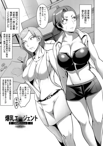 [Kuro Fn] Pakorare Award Fhentai - Page 85