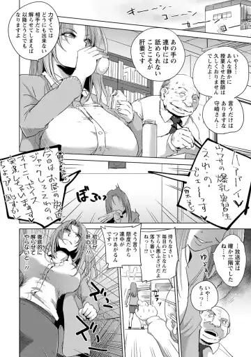 [Dpc] Haijoku Underground Fhentai - Page 100