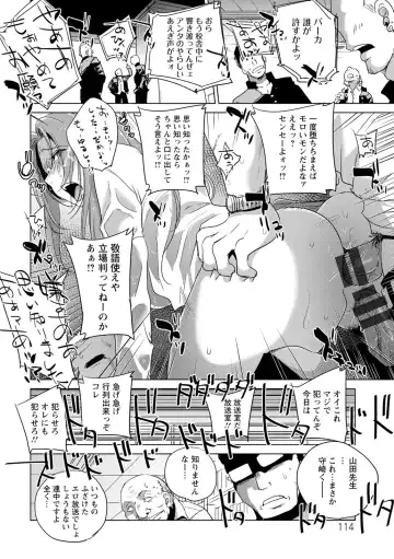 [Dpc] Haijoku Underground Fhentai - Page 114