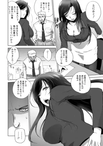 [Dpc] Haijoku Underground Fhentai - Page 166