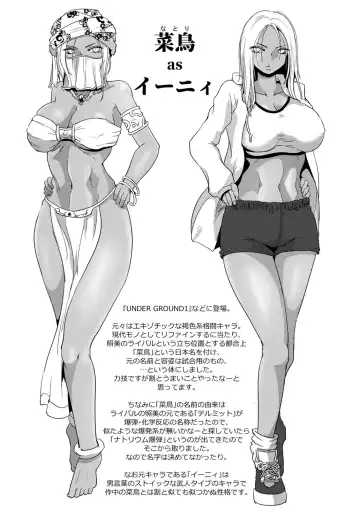 [Dpc] Haijoku Underground Fhentai - Page 186