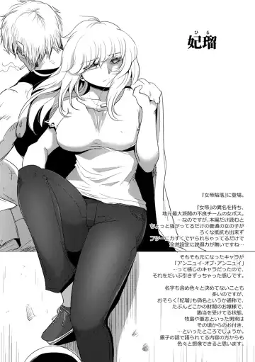 [Dpc] Haijoku Underground Fhentai - Page 191