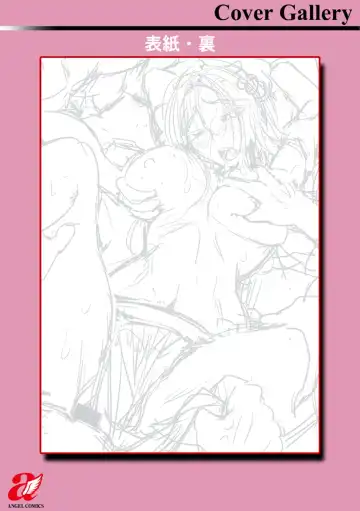 [Dpc] Haijoku Underground Fhentai - Page 205