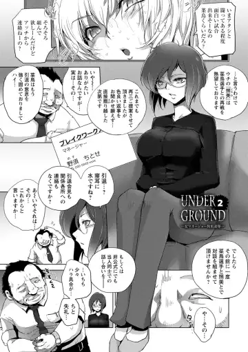 [Dpc] Haijoku Underground Fhentai - Page 27