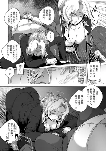 [Dpc] Haijoku Underground Fhentai - Page 56