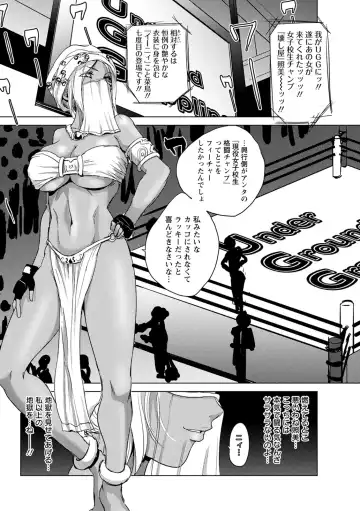 [Dpc] Haijoku Underground Fhentai - Page 77