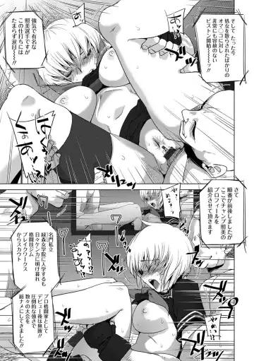 [Dpc] Haijoku Underground Fhentai - Page 87