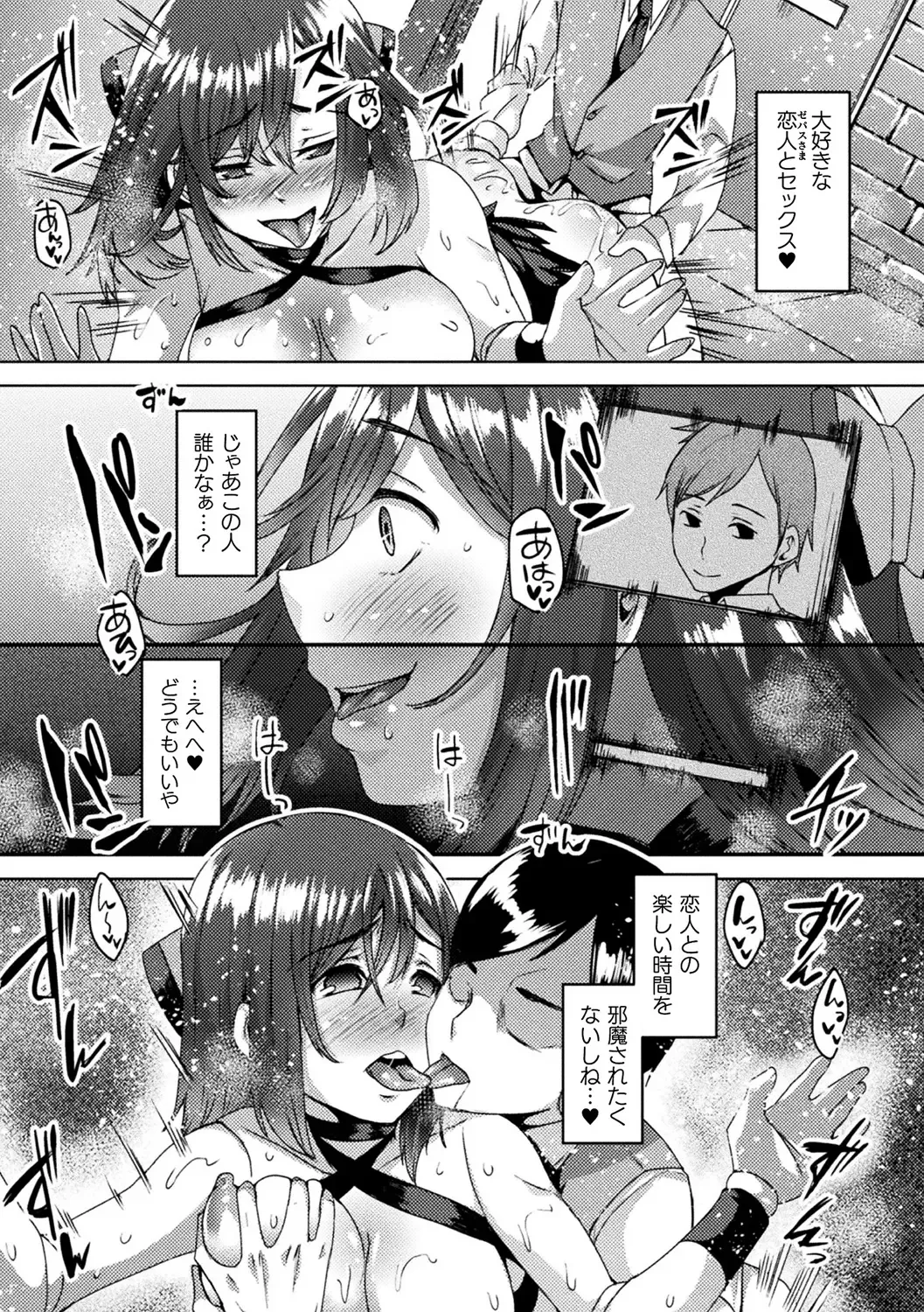 [Shiramizu Mizuchi] Youhime Kankan Fhentai - Page 105