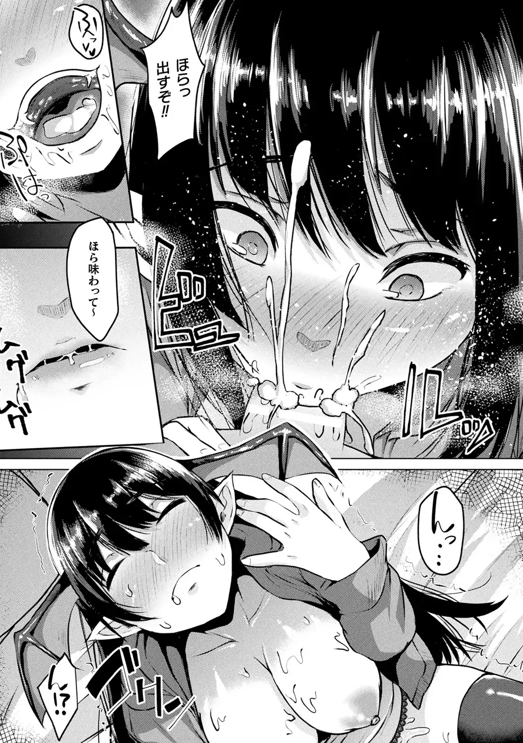 [Shiramizu Mizuchi] Youhime Kankan Fhentai - Page 153