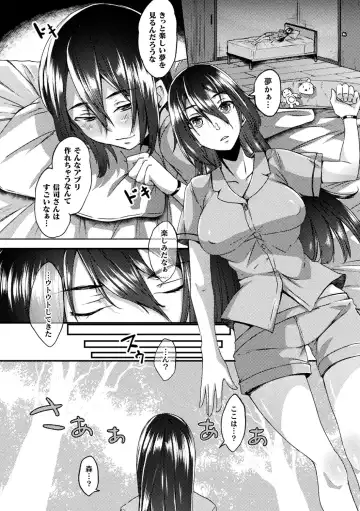 [Shiramizu Mizuchi] Youhime Kankan Fhentai - Page 112