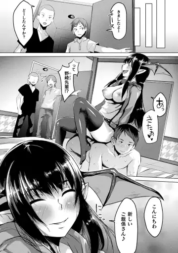 [Shiramizu Mizuchi] Youhime Kankan Fhentai - Page 156