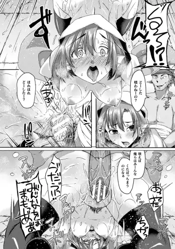 [Shiramizu Mizuchi] Youhime Kankan Fhentai - Page 18