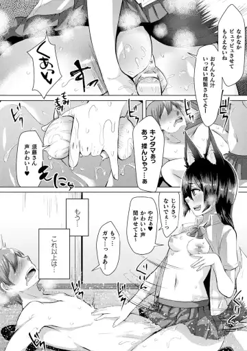 [Shiramizu Mizuchi] Youhime Kankan Fhentai - Page 180
