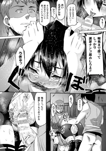 [Shiramizu Mizuchi] Youhime Kankan Fhentai - Page 40