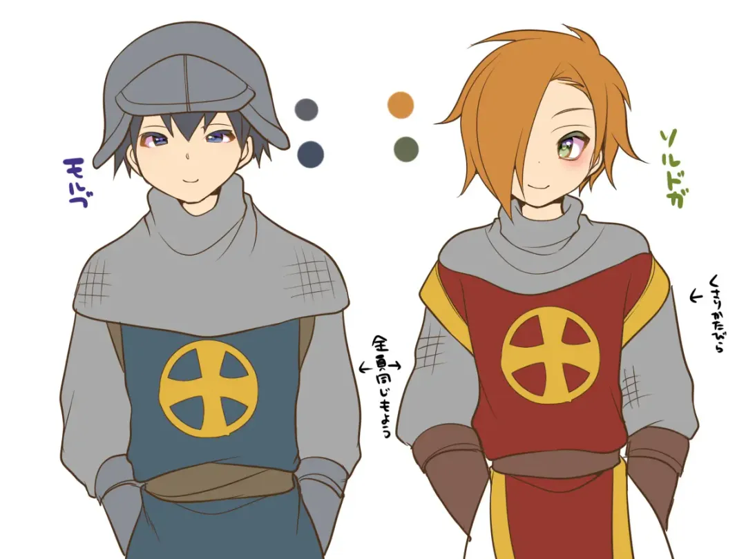 [Reitou Mikan] Soshite Yuusha wa Inma ni Natte Sei o Musaboru Fhentai - Page 43