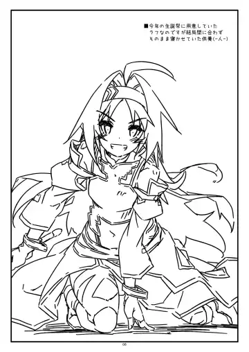 [Shikei] Extra 77 Fhentai - Page 8