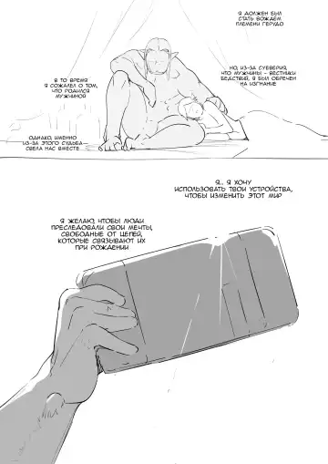 [Kirsi] Sperm Of The Gerudo Fhentai - Page 30