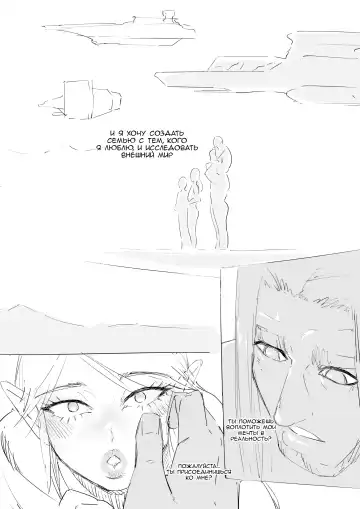 [Kirsi] Sperm Of The Gerudo Fhentai - Page 31