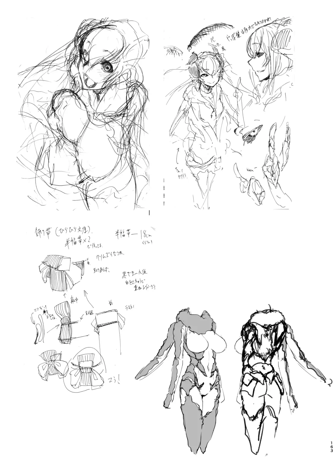 [Solopipb] Shiragasane Kire Fhentai - Page 14